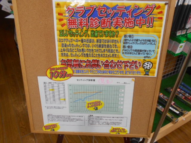 http://www.golfpartner.co.jp/455/735.JPG