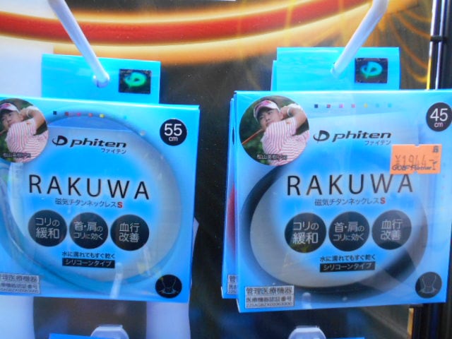 http://www.golfpartner.co.jp/455/786.JPG