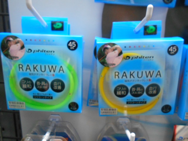 http://www.golfpartner.co.jp/455/787.JPG