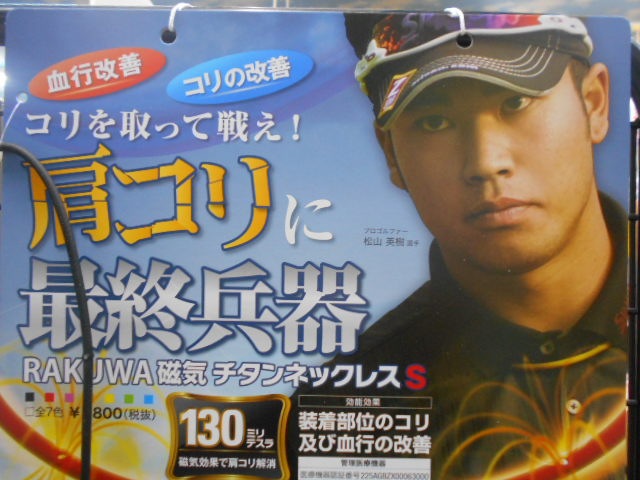 http://www.golfpartner.co.jp/455/789.JPG
