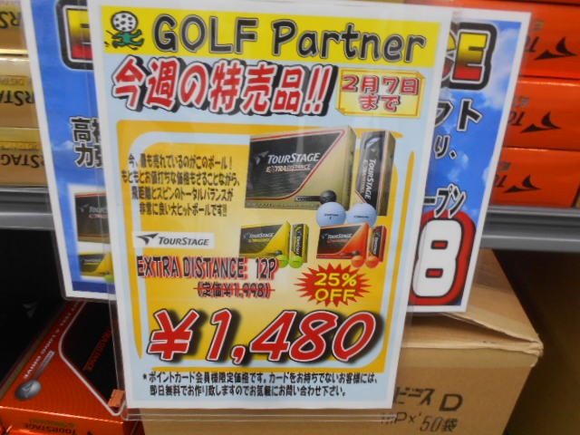 http://www.golfpartner.co.jp/455/798.JPG