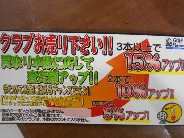 http://www.golfpartner.co.jp/455/825.JPG