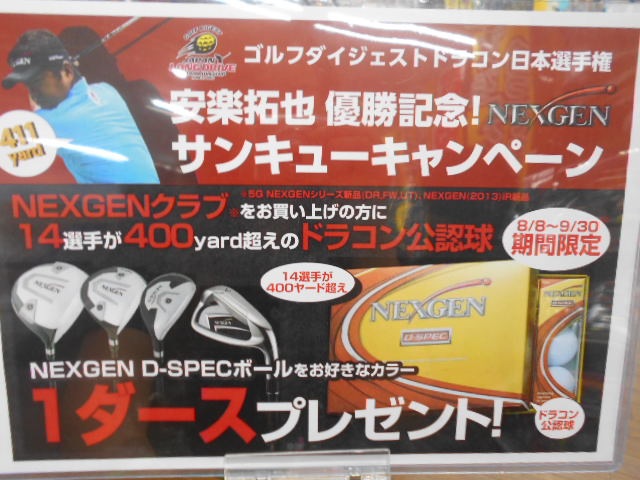 http://www.golfpartner.co.jp/455/858.JPG