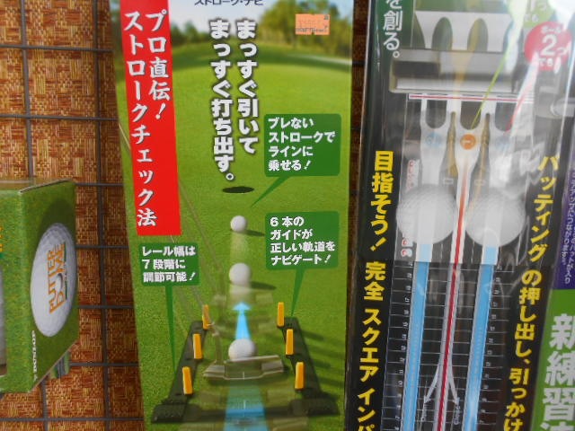 http://www.golfpartner.co.jp/455/867.JPG
