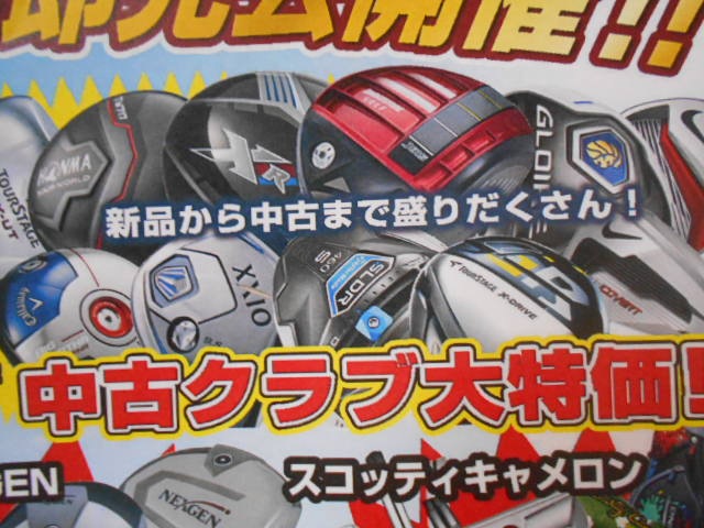 http://www.golfpartner.co.jp/455/962.JPG