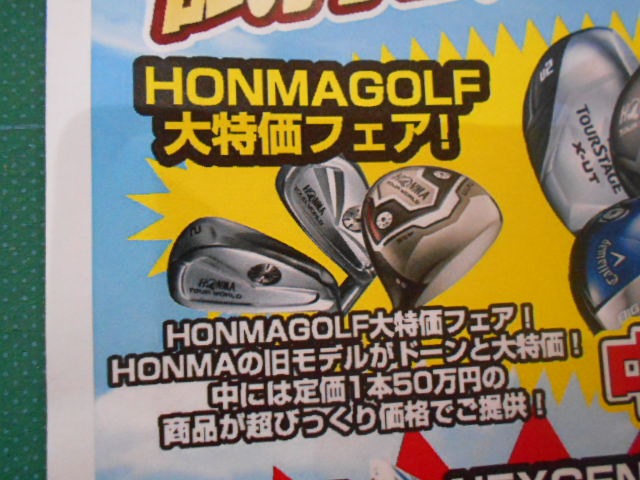 http://www.golfpartner.co.jp/455/963.JPG
