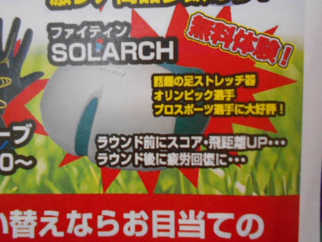 http://www.golfpartner.co.jp/455/966.JPG