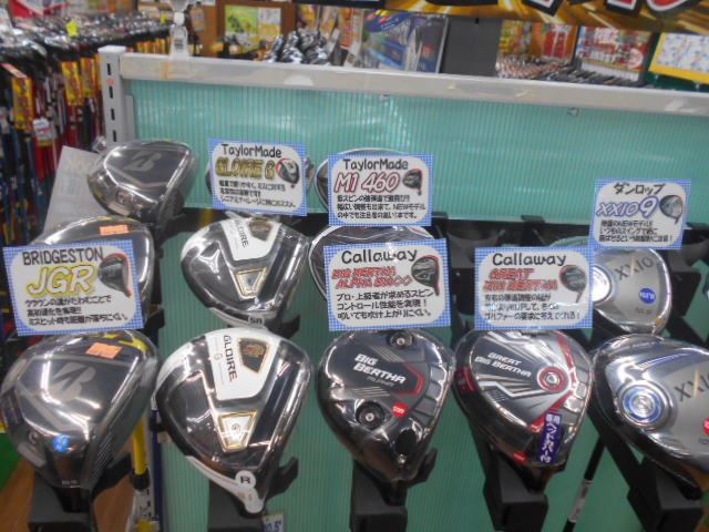 http://www.golfpartner.co.jp/455/981.JPG