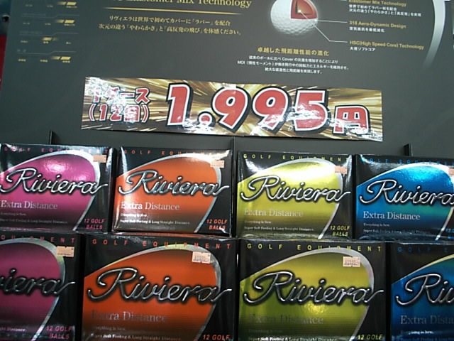 http://www.golfpartner.co.jp/455/DSCI0012.JPG