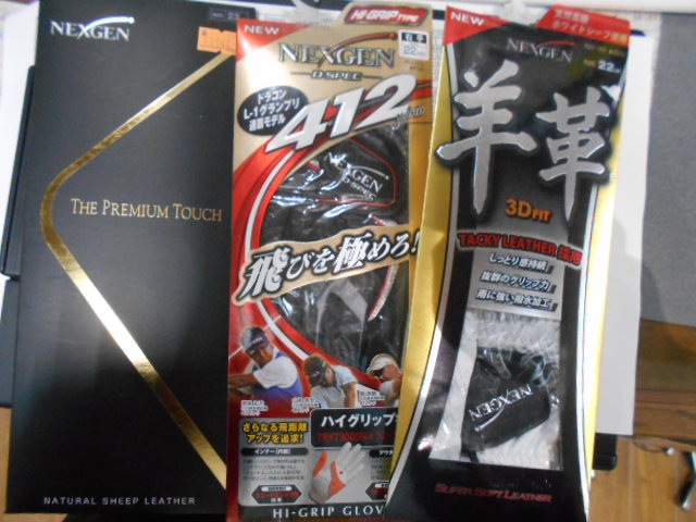 http://www.golfpartner.co.jp/455/DSCN1158.jpg