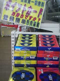 http://www.golfpartner.co.jp/472/DSCI%E3%83%9C%E3%83%BC%E3%83%AB.JPG