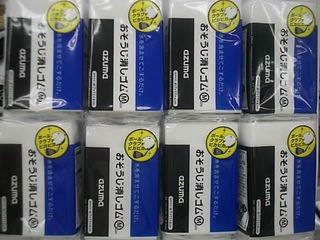http://www.golfpartner.co.jp/472/DSCI%E6%B6%88%E3%81%97%E3%82%B4%E3%83%A0.JPG