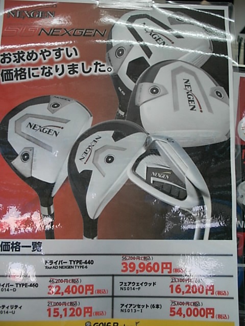 http://www.golfpartner.co.jp/486/00901.JPG
