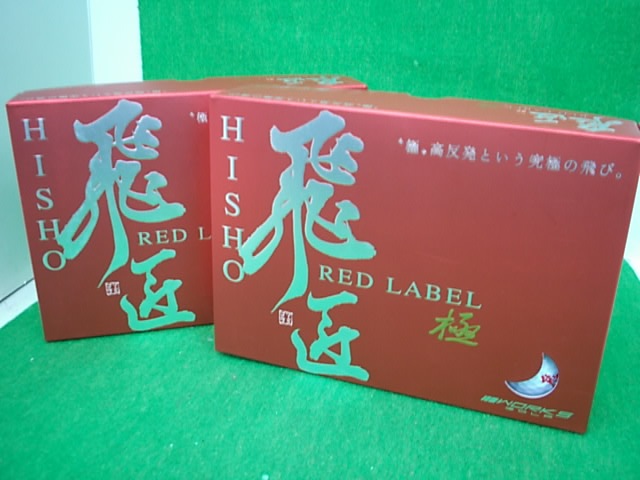 http://www.golfpartner.co.jp/486/0120.JPG