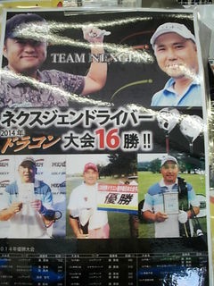 http://www.golfpartner.co.jp/486/031.JPG