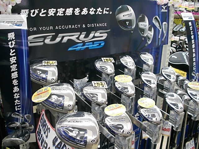 http://www.golfpartner.co.jp/486/031801.JPG