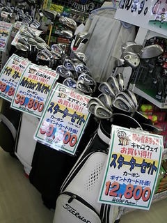 http://www.golfpartner.co.jp/486/0405%20001.jpg