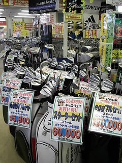 http://www.golfpartner.co.jp/486/0405%20002.jpg