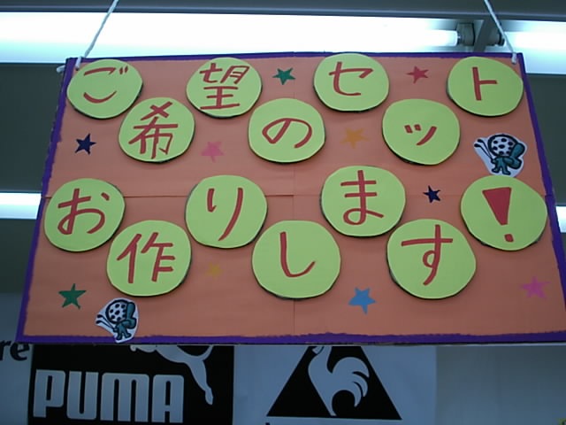http://www.golfpartner.co.jp/486/0709.JPG