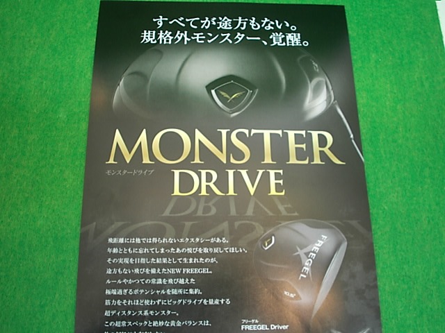 http://www.golfpartner.co.jp/486/11106.JPG