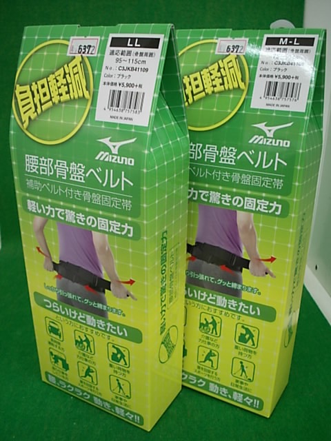 http://www.golfpartner.co.jp/486/160122.JPG