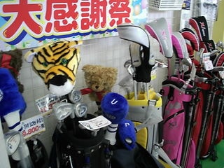 http://www.golfpartner.co.jp/486/20140503.jpg