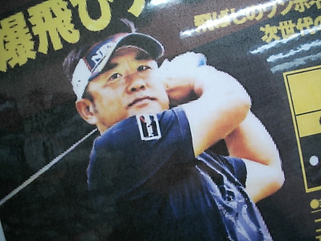 http://www.golfpartner.co.jp/486/201412041.JPG