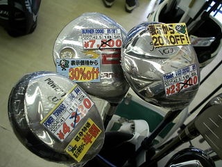 http://www.golfpartner.co.jp/486/201472%20003.jpg
