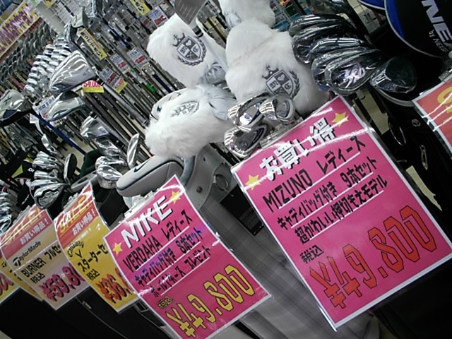 http://www.golfpartner.co.jp/486/20150109.JPG