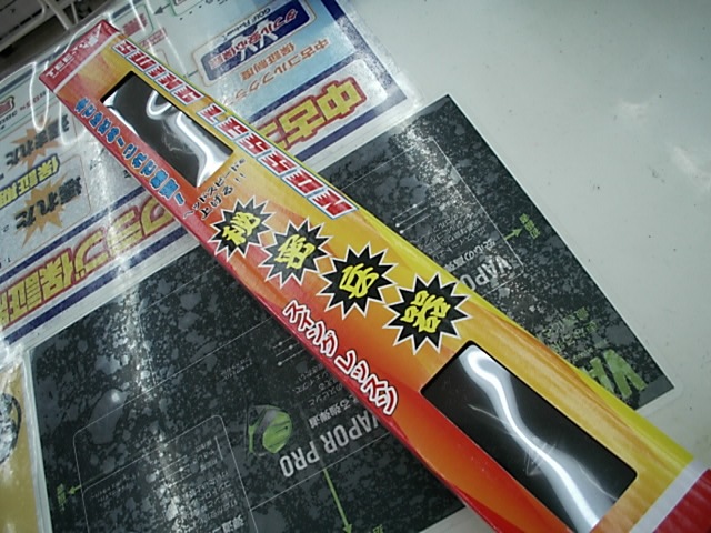 http://www.golfpartner.co.jp/486/201502061.JPG