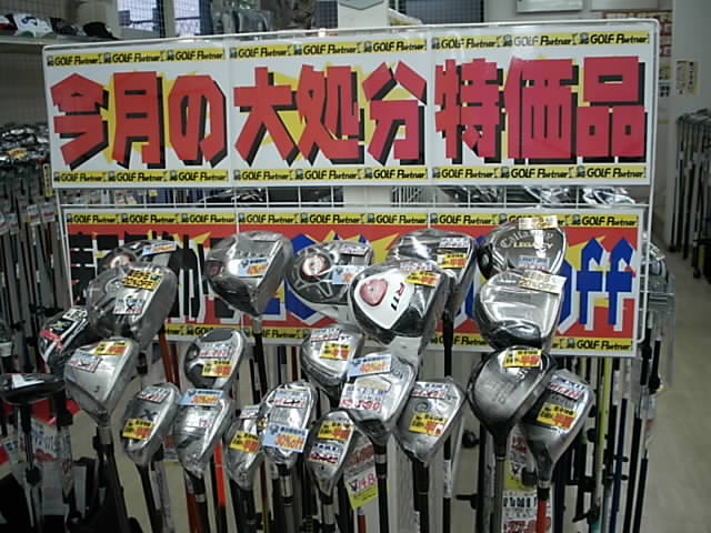 http://www.golfpartner.co.jp/486/2015060401.JPG
