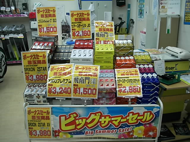 http://www.golfpartner.co.jp/486/201506261.JPG