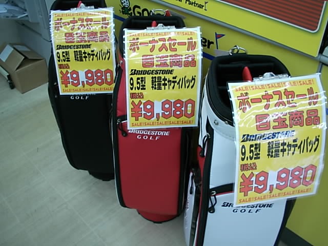 http://www.golfpartner.co.jp/486/201507021.JPG