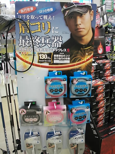 http://www.golfpartner.co.jp/486/201507291.JPG