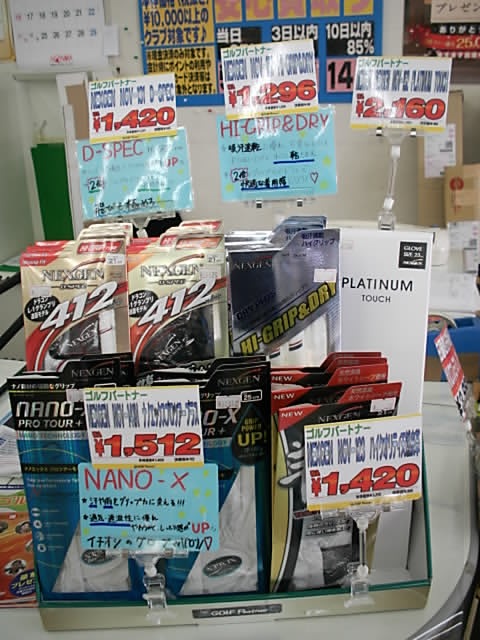 http://www.golfpartner.co.jp/486/201508052.JPG