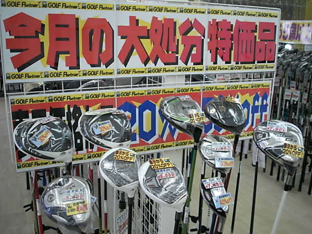 http://www.golfpartner.co.jp/486/201508151.JPG