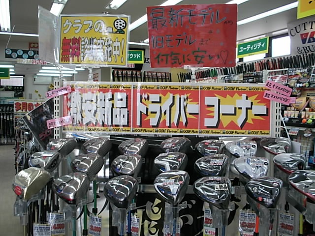 http://www.golfpartner.co.jp/486/201508241.JPG