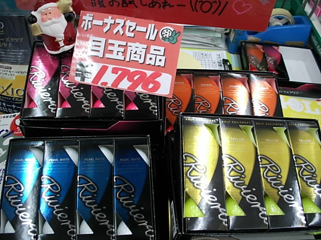 http://www.golfpartner.co.jp/486/2015122401.JPG