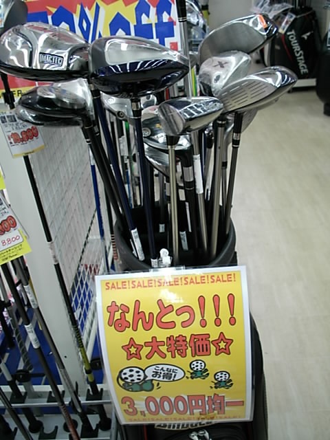 http://www.golfpartner.co.jp/486/2016011301.JPG