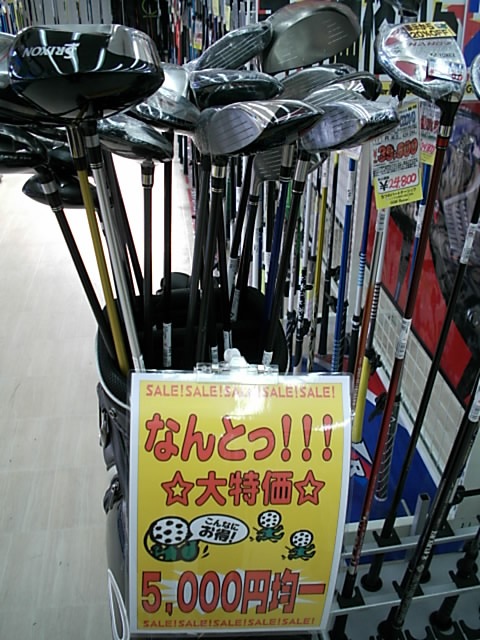 http://www.golfpartner.co.jp/486/2016011302.JPG