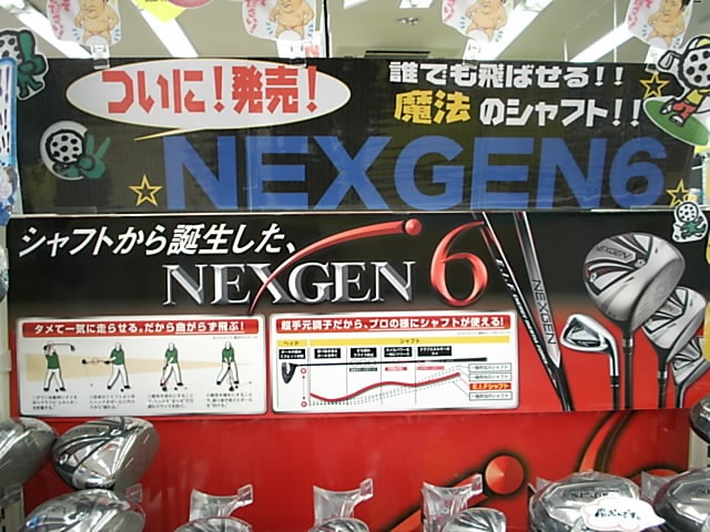 http://www.golfpartner.co.jp/486/20160418001u.JPG