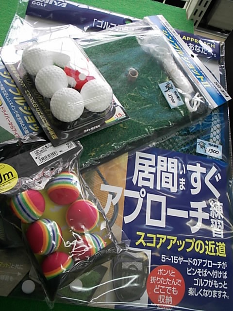 http://www.golfpartner.co.jp/486/2016062401c.JPG