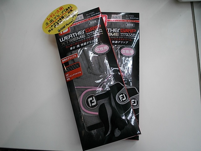 http://www.golfpartner.co.jp/486/2016122201.JPG