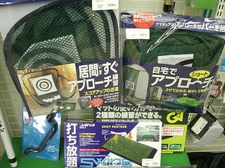 http://www.golfpartner.co.jp/486/5020%20001.jpg