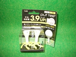 http://www.golfpartner.co.jp/486/A001.jpg