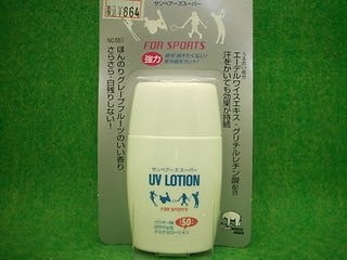 http://www.golfpartner.co.jp/486/A20140550.jpg