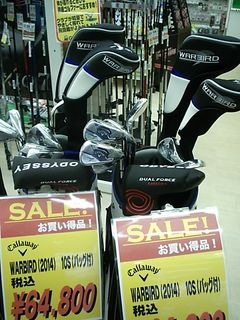 http://www.golfpartner.co.jp/486/A20140626001.jpg