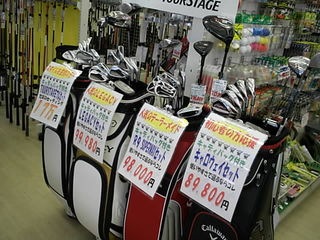 http://www.golfpartner.co.jp/486/AAAA002.jpg