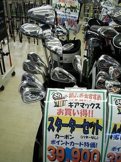 http://www.golfpartner.co.jp/486/RI311%20004.jpg