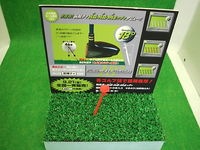 http://www.golfpartner.co.jp/486/assets_c/2012/10/tee%20001-thumb-200x150-331924.jpg